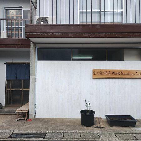 Backpackers Kur Guesthouse Asahirou 旅人湯治客舎朝日楼 كجا المظهر الخارجي الصورة